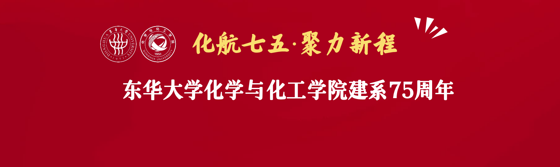 成人动漫
发布建系75周年...