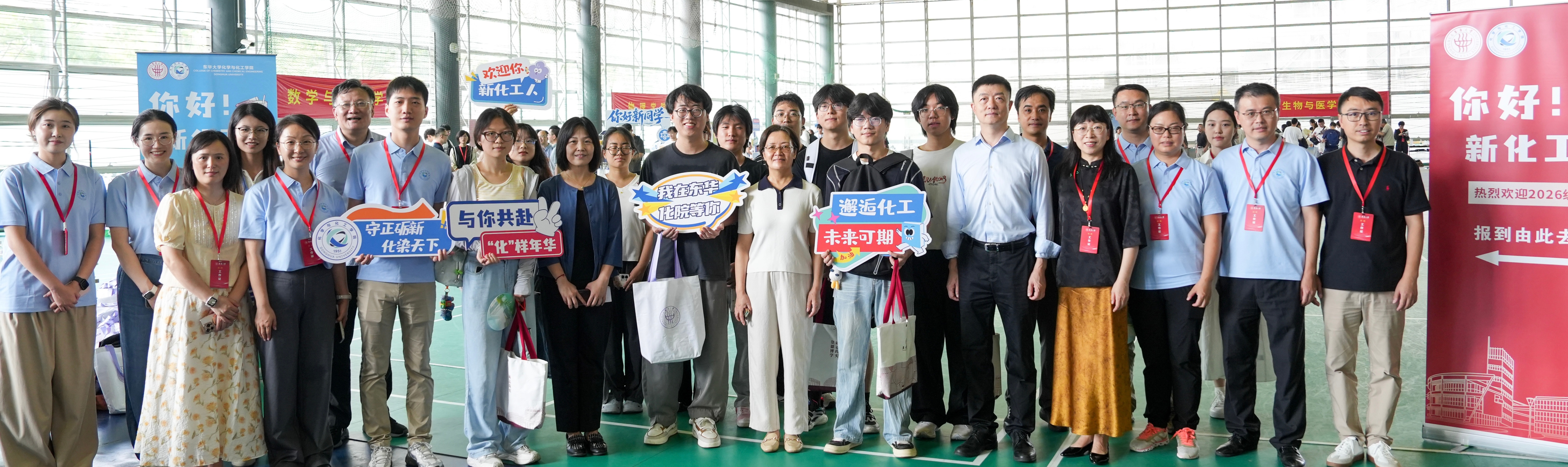 成人动漫
2026级迎新工...