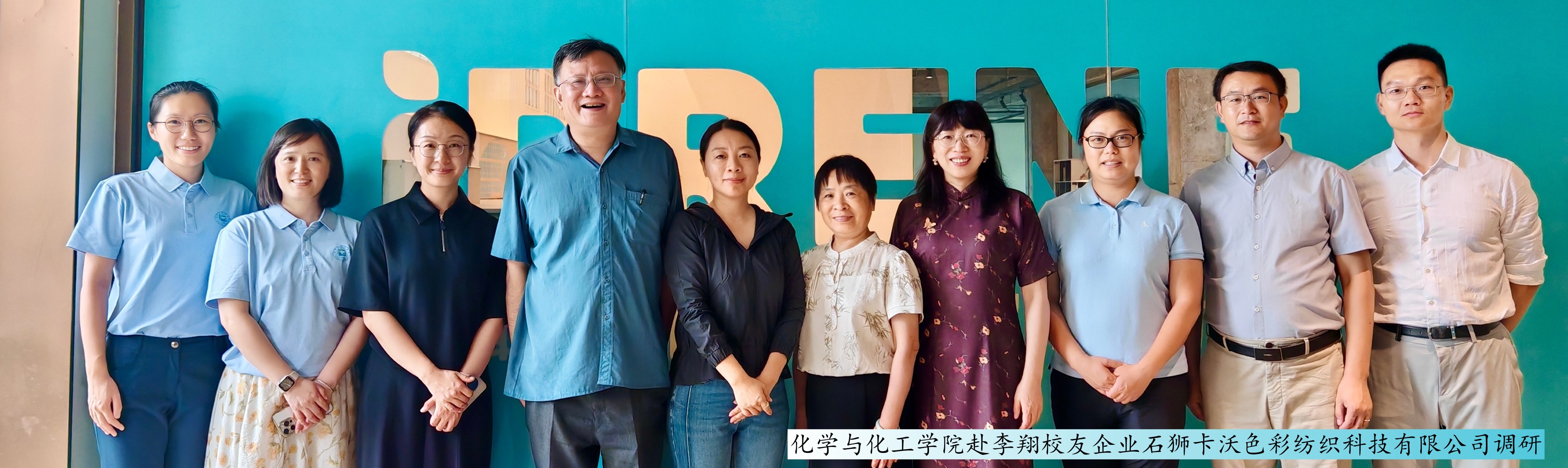 成人动漫
赴李翔校友企业石...