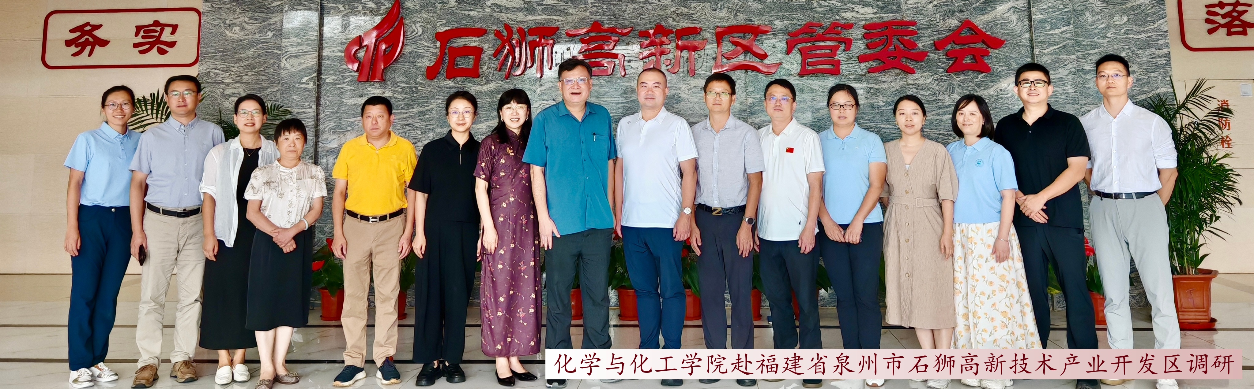 成人动漫
赴福建省泉州市石...